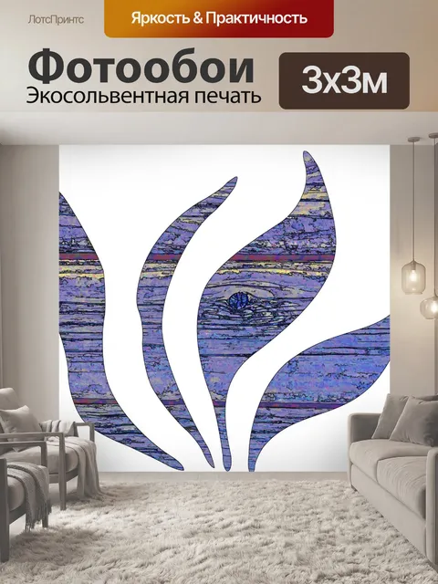 Фотообои Лист деревянного зерна