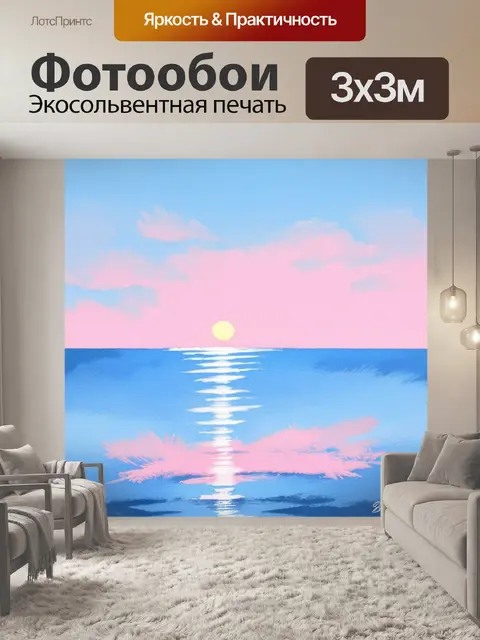 Фотообои нежно-голубые и розовые пастельные мазки