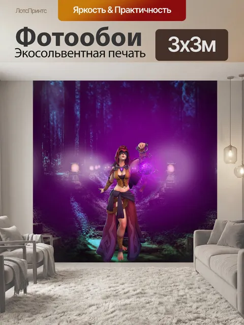 Фотообои Задний план