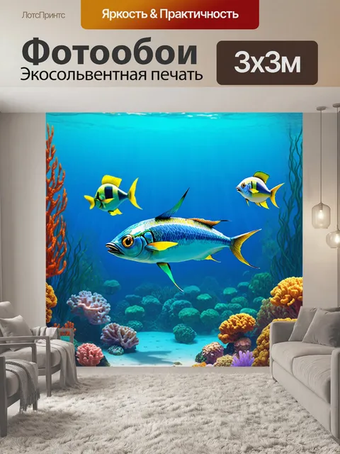 Фотообои животные в стиле двухмерная иллюстрация