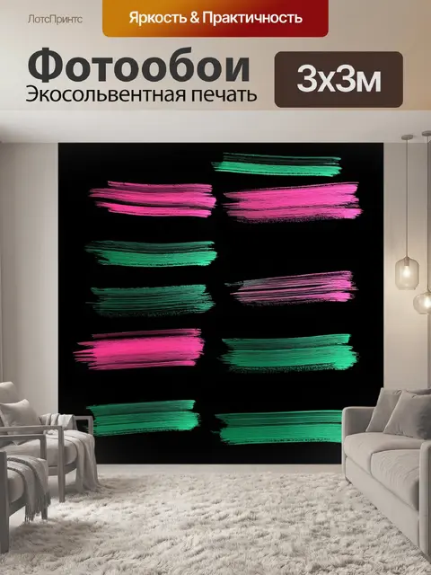 Фотообои черный фон, покрытый тонкими слоями акрила, создающими эффект тени и глубины