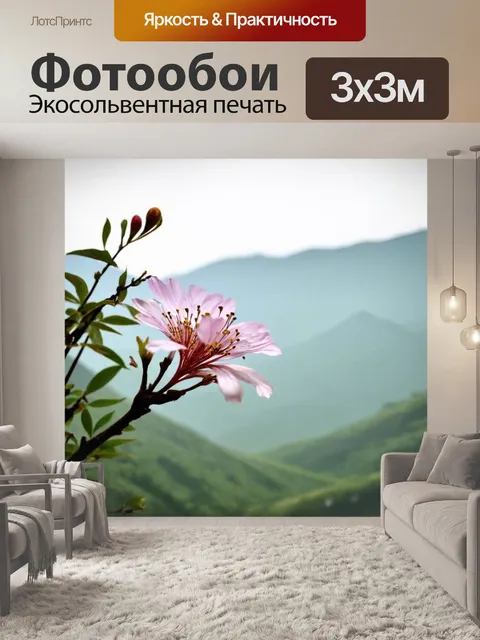 Фотообои цветы в стиле японская тушь, сложные сцены с флорой и фауной на фоне горных пейзажей