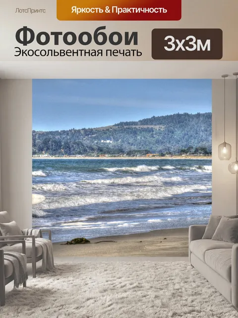 Фотообои Серфер
