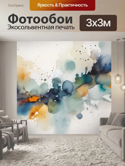 Фотообои белая абстракция