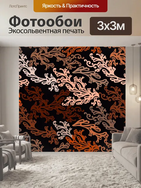 Фотообои Цветочный узор фона 664