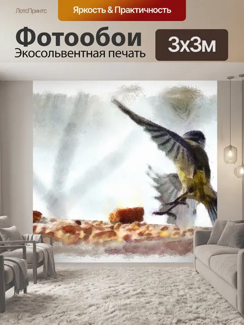Фотообои Лазоревка