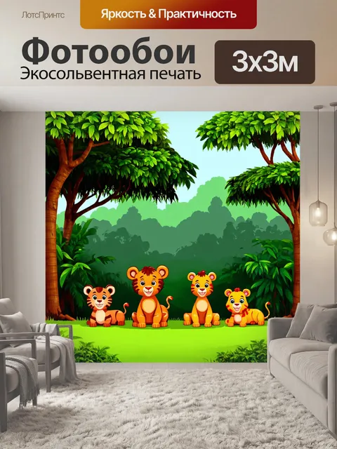 Фотообои джунгли в стиле флэт, с семьями животных, отдыхающими под сенью деревьев