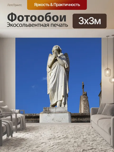 Фотообои Скульптура молящегося ангела