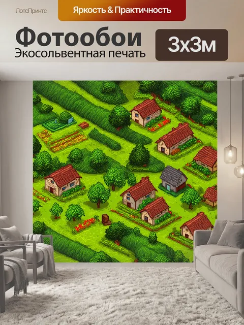 Фотообои абстракция в стиле изометрическая иллюстрация