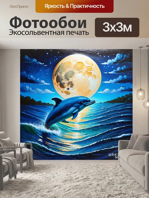 Фотообои ночь в стиле акриловые краски, дельфины под луной, успокаивающая сцена, морская глубина, нежные волны