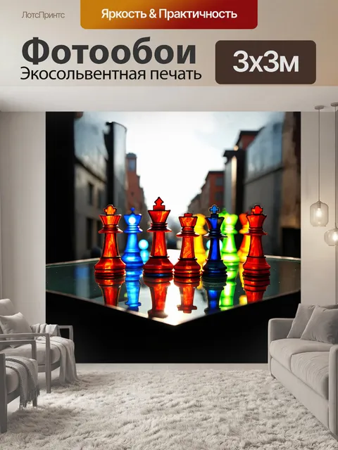 Фотообои шахматные фигуры, выполненные в стиле витража, размещены на стеклянной доске