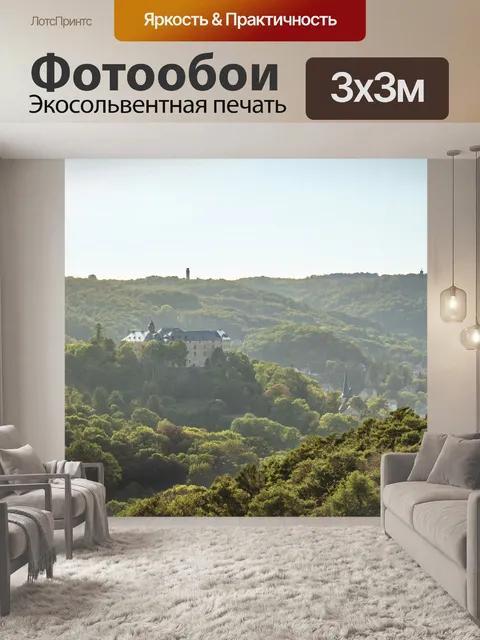 Фотообои Замок