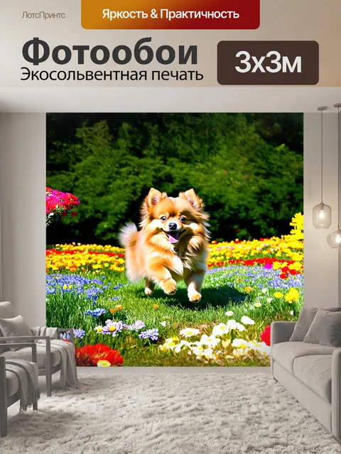 Фотообои в цветущем весеннем саду