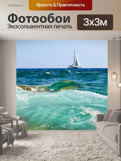 Фотообои Оттенки синего