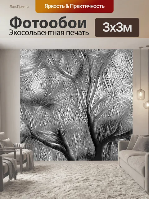Фотообои дерево 16