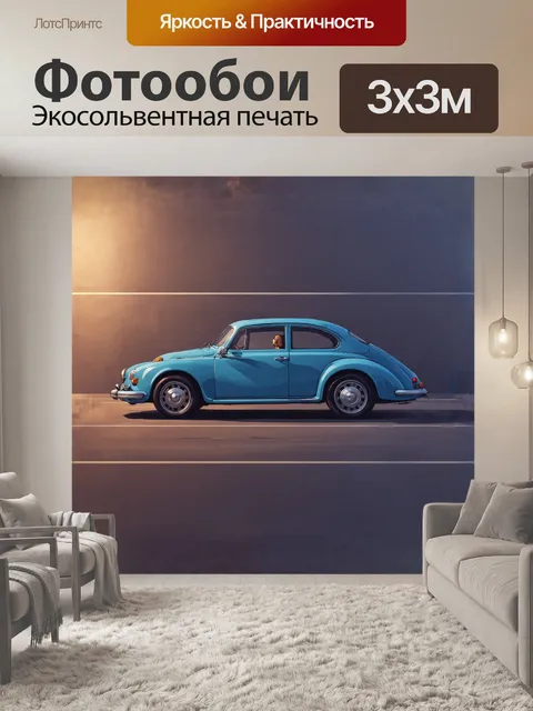 Фотообои **абстрактные автомобильные детали в стиле кубизма**