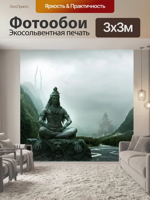 Фотообои Матовая покраска