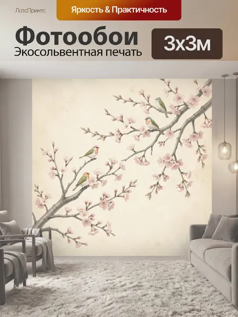 Фотообои Птицы на цветущих ветвях сакуры