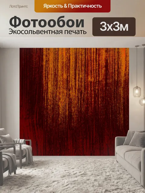 Фотообои Дерево фона 04
