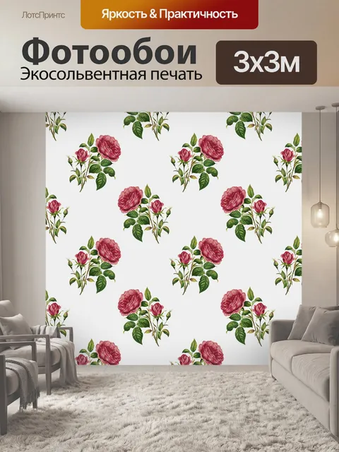 Фотообои Винтажные розы фон обои