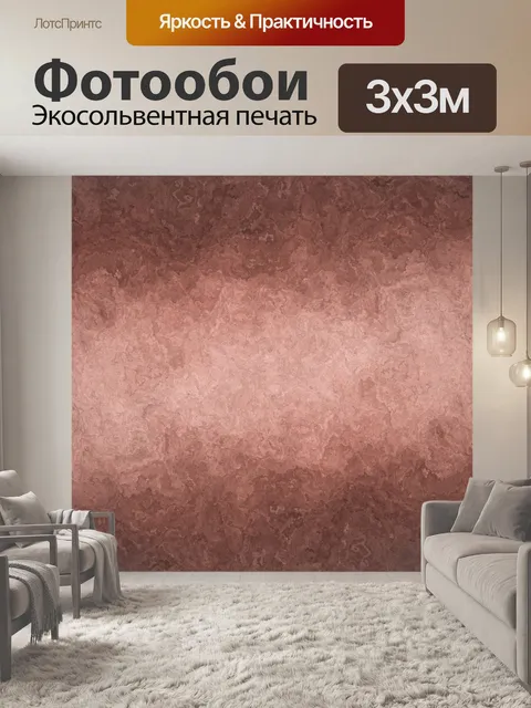 Фотообои Старинные текстуры гранж-фон