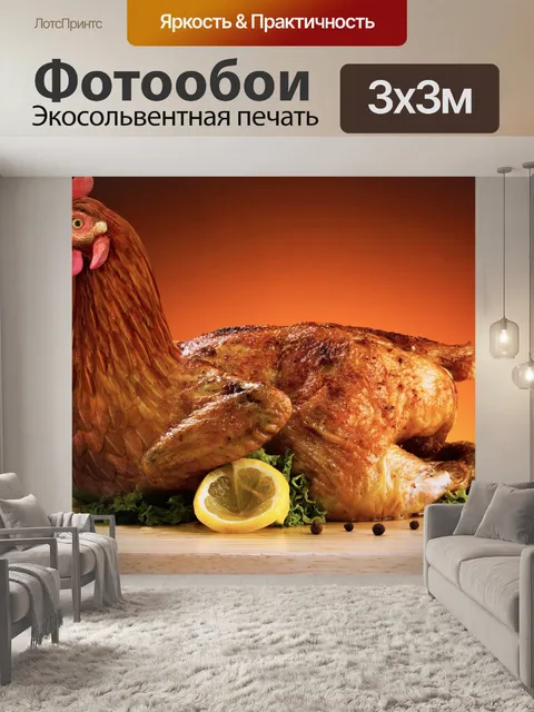 Фотообои Птицы