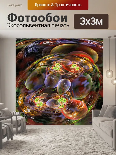 Фотообои Красивые пузыри