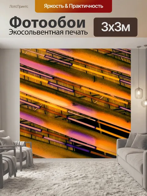 Фотообои Фон неоновых огней