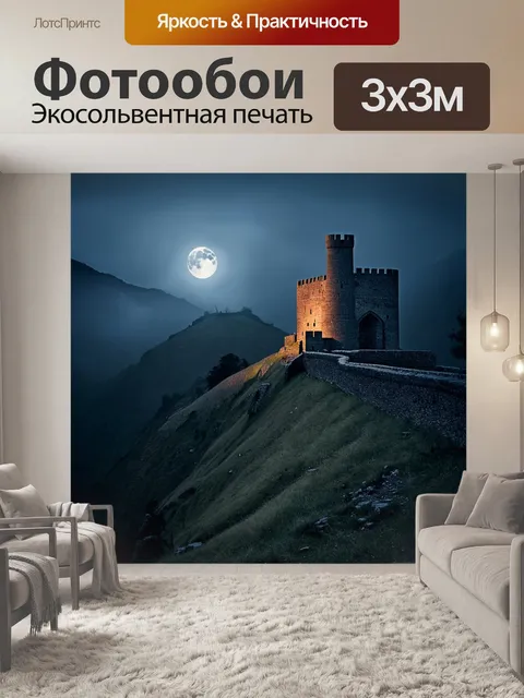 Фотообои мистический вечер с крепостью ананури, окутанной туманом, который стелется по склонам гор