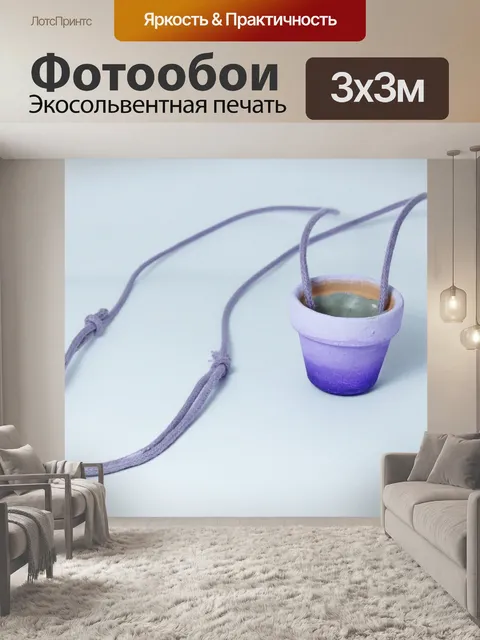 Фотообои Ваза