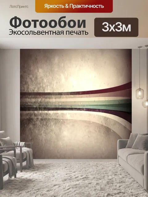Фотообои серый фон гранж