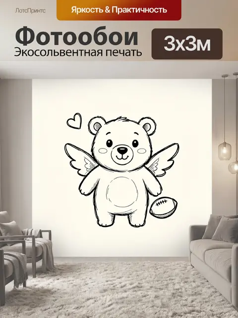 Фотообои Крылатый мишка с футбольным мячом