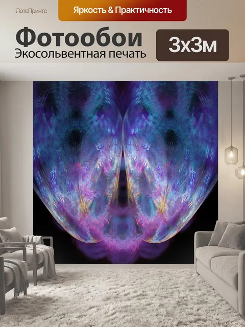 Фотообои Blue Paradise