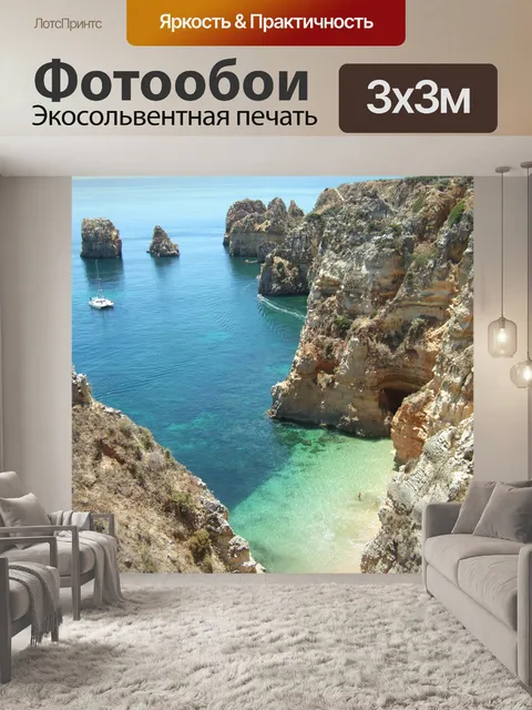 Фотообои Бирюзовый