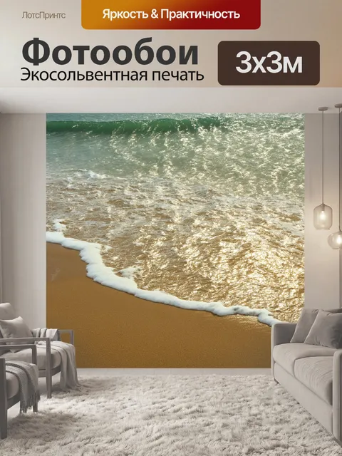 Фотообои природа в стиле гюстав курбе