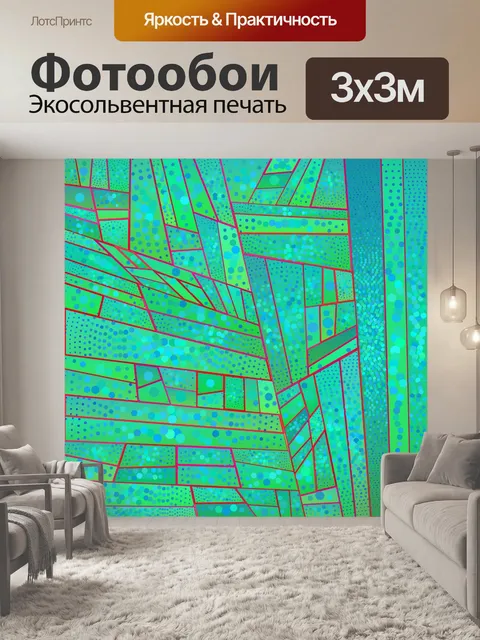 Фотообои зеленые плитки 2