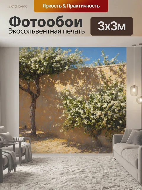 Фотообои прованс: созерцательная атмосфера старинных погодников умиротворяет, завершая пейзаж шепотом нежных цветов