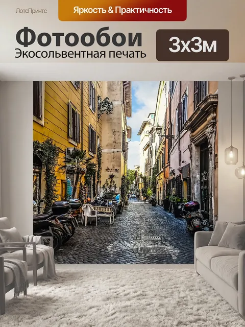 Фотообои Небо