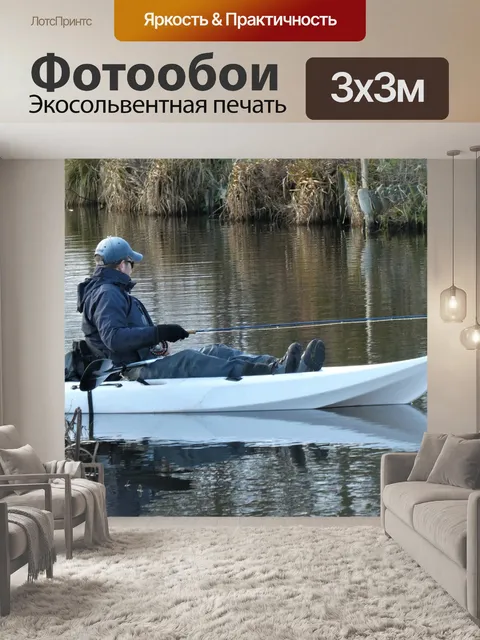 Фотообои Виссер