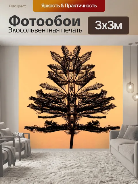 Фотообои Сосна