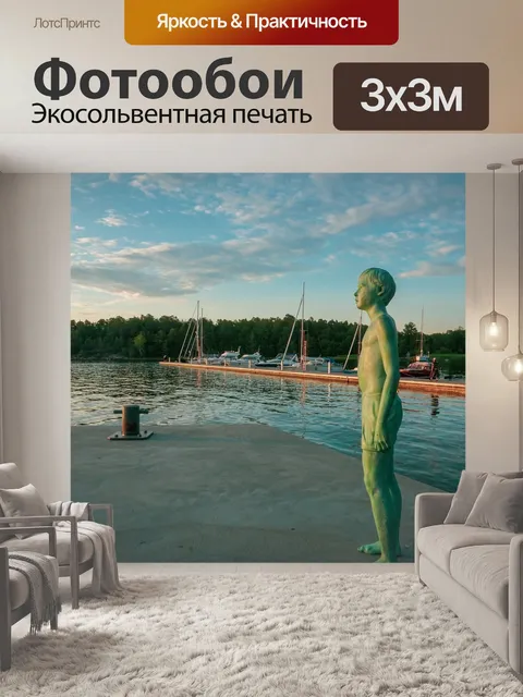 Фотообои Статуя