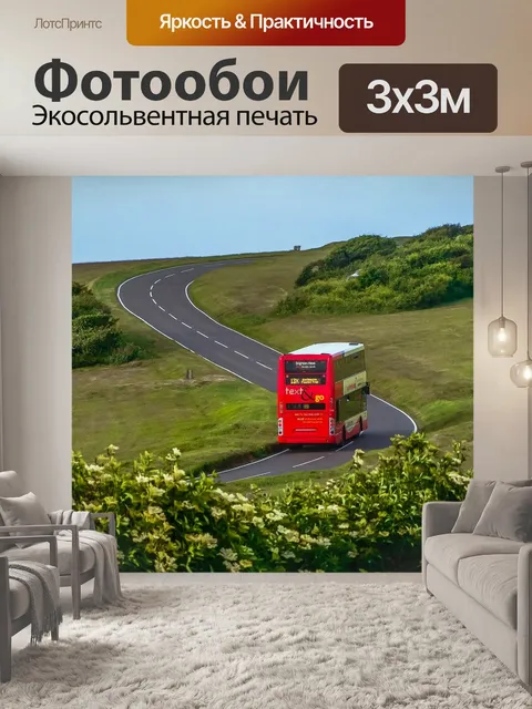 Фотообои Пляжная голова