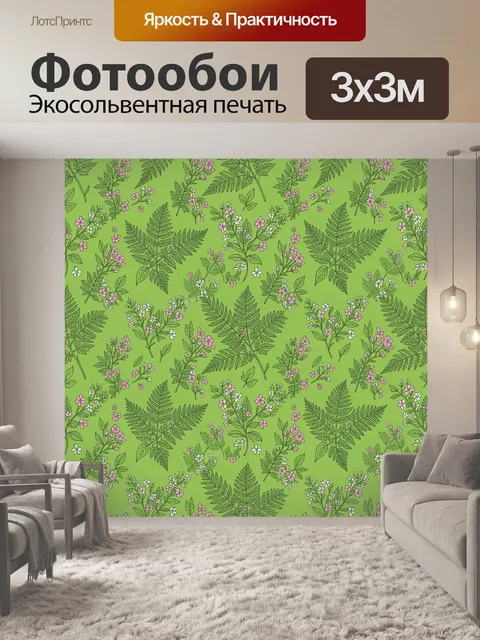 Фотообои Цветущий садовый микс на зелёном