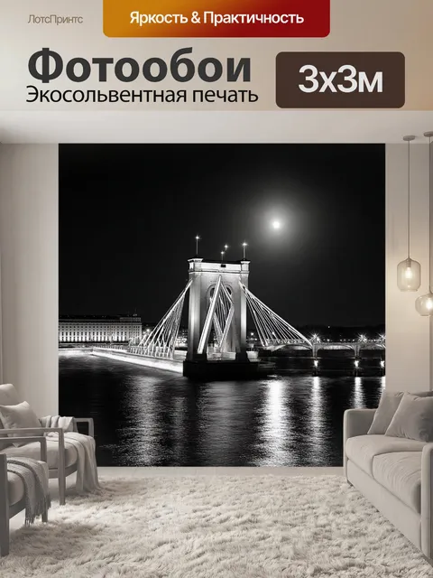 Фотообои ночной санкт-петербург с разводным мостом на переднем плане, а на заднем плане сверкающие огни невы