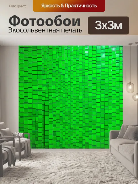 Фотообои зеленые в стиле мозаика, с плавными линиями и мягкими формами, создающими умиротворяющий эффект