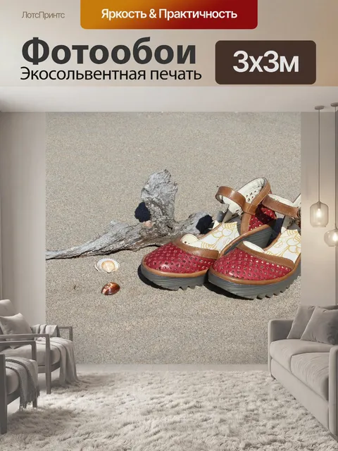 Фотообои Красные ботинки