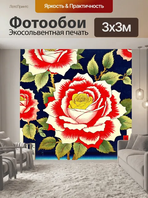 Фотообои розы в стиле искусство укиё-э, с использованием золотых акцентов для создания эффекта роскоши и изысканности