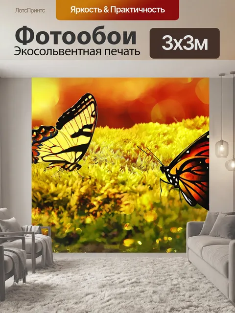 Фотообои Мох