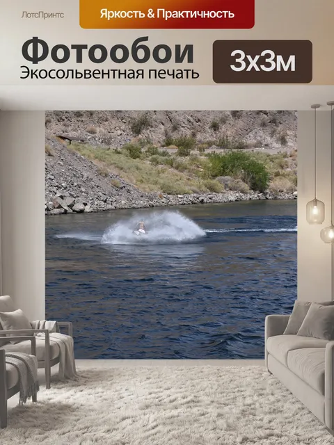 Фотообои Jetski Rider на озере Хавасу