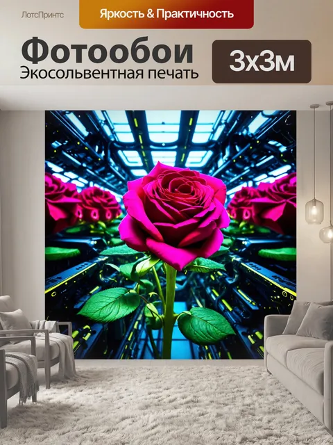 Фотообои розы в стиле футуристический, изображающие цветы, растущие из технологических конструкций